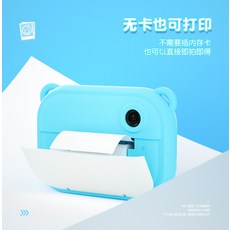 필름카메라인화