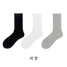 두꺼운여름발목양말