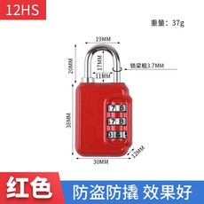 노트북시건장치작은