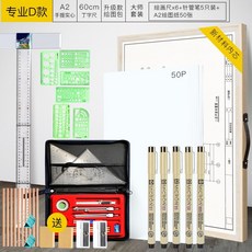 조경기능사실기도구