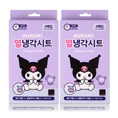 해호 쿠로미 열냉각시트 6매입