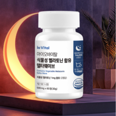 io Vital 식물성 멜라토닌 함유 식약청 HACCP 인증 델타웨이브, 1개, 60정 - ifizenone