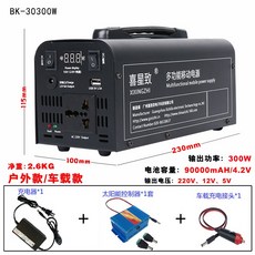 태양열 파워뱅크 대용량 배터리 캠핑 낚시 차박 야외 촬영, 300W 90000mAh 220V 실외