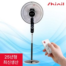 신일 키큰선풍기 25년형 대형 업소용 리모컨 키높이 스탠드 선풍기 가정용 업소용 거실용, 신일 키높이 선풍기(리모컨 O)