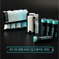 (공식정품) BT-20 윙맨 MK2 업그레이드 버전 교체형 보조 배터리 교환 모듈형