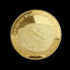 한국의7대불가사의