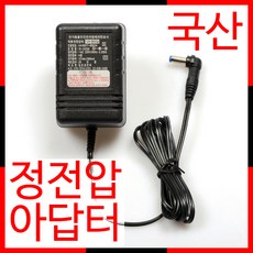 전화기아답터6v300