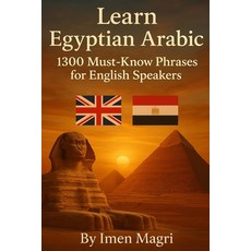 (영문도서)Learn Egyptian Arabic: 1300 Must Know Phrases for English Speakers Paperback, Independently Published, 9798288241086