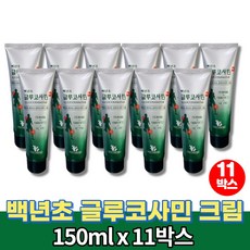 호랑이글루코사민