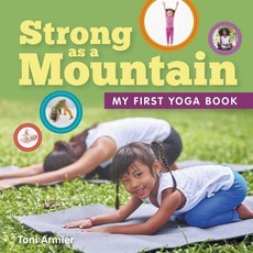 (영문도서) Strong as a Mountain (My First Yoga Book) Board Books, Little Genius Books, English, 9781953344427