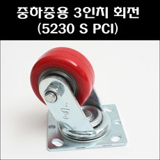 피씨아이씨