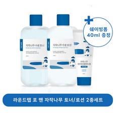 라운드랩 포 맨 자작나무 토너/로션 200ml 2종세트 (+클렌저40ml 증정)