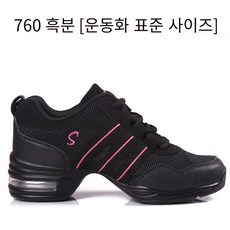 ts스포츠댄스화