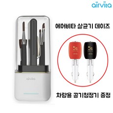 아풍자외선소독기