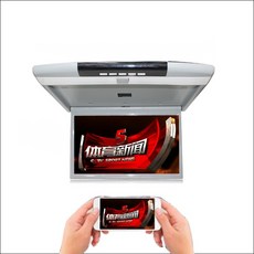 SUV 카니발 팰리세이드 투싼 싼타페 천장 모니터 차량용 tv 15 17 인치, 17인치 MP5+HDMI 그레이