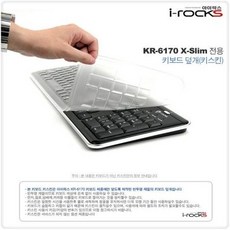 [멸치쇼핑]키스킨 i-rocks 전용 6170 IRK25RP, 상세페이지 참조