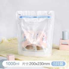 락앤락 락앤락 분유 봉투는 외출용 봉투와 휴대용 이유식 보조제 신선 보관 용 봉투 스낵 보관 봉투, 단일상품