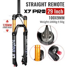 NanLio 산악 자전거 서스펜션 포크 X7 PRO 댐핑 리바운드 조정 26 인치 27.5 인치 29 인치 120mm 140, 09 29 SR 120mm, 한개옵션2