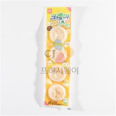 크래미치즈볼