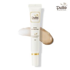 아가방 *퓨토 리뉴얼 론칭* 멀티 케어 퓨토 시크릿 카밍 크림 71N088008, 1개, 20ml