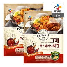 고메치킨후라이드