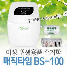 비에스시스템