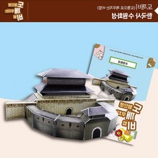 수원어린이체험