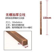 합성목재휀스