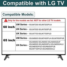 LG TV 다리용 스탠드 60 65인치 LG TV 스탠드 교체용 베이스 -60UM7200 60UN7000 60UN7000PUB 65UK77000 65UM6900 65UM7400, 1개