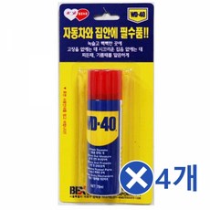 녹슨곳스프레이