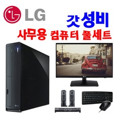 lg전자모니터-추천-상품