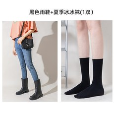 일본레인부츠