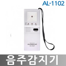 건설회사용al-1102