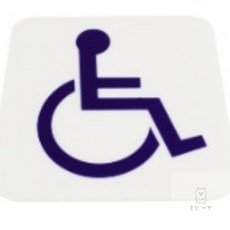 춘장마켓 표지판 장애인표시 점자판, 1개