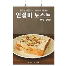 커피그림포스터4