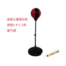 샌드백 스탠드식 복싱 스피드볼 팩아님 메디신 공기충전 헬스 스트레스해소 과녁쏘기 오락, T02-타입 90-120CM손잡이없음 세트 _ 블랙레드