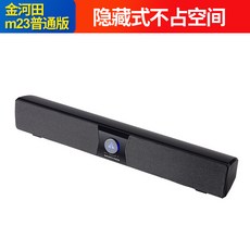 pc5.1채널우퍼스피커