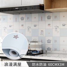 단열판넬사이딩