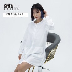 이발사 랩 미용복 유니폼 미용실 동물병원 애견 미용, 화이트L(체중130-150kg정도착용가능), 1개