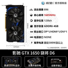 갤럭시gtx1650