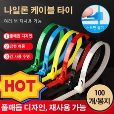 나일론 끈 강력함/ 내구성/자랑함/유연함, 8×250 그린(100장), 1개