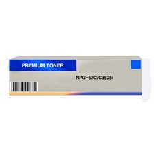 7837BD 캐논 C3525i/NPG67C 교체용 DREAM 파랑 호환토너 NPG67C C3325 C3320 C3330 C3520 C3525 C3530, 1, 본상품선택