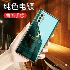 적용 VIVOX50 핸드폰케이스 초슬림 크롬 X50PRO 1 사슴 있다 너 T인조가죽 실리콘 소프트쉘 풀팩토리 충격흡수