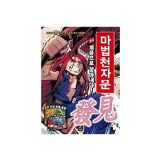 데스스트랜딩아트북초판한정