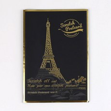 Scratch Postcard 라고 스크래치 포스트 카드 ver.2 : 히메지성/파르테논신전/세나도광장/에펠탑15000