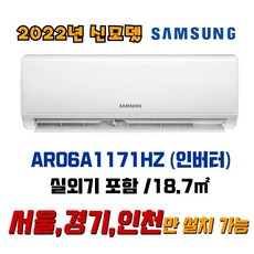 ar06j1130hz