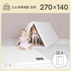 [크림하우스] 프리 폴더매트 2ea (270x140x4cm), 상세 설명 참조