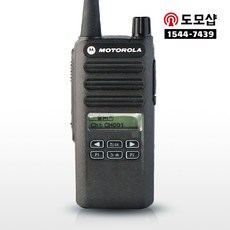 motorola무전기