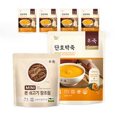미니단호박죽