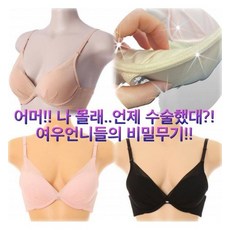 비너스볼륨업패드